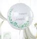 Foil Balloon First Communion &ndash; Silver Eucalyptus with Helium