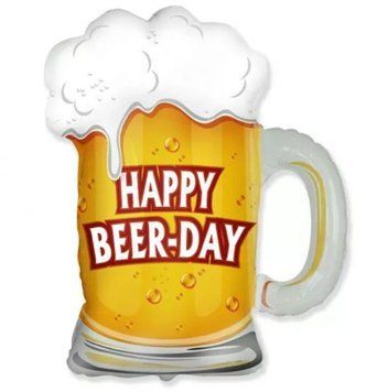 Фольгированный шар &laquo;Бокал пива Happy Beer Day&raquo; &ndash; цена с гелием