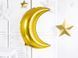 Gold baby month foil balloon with helium